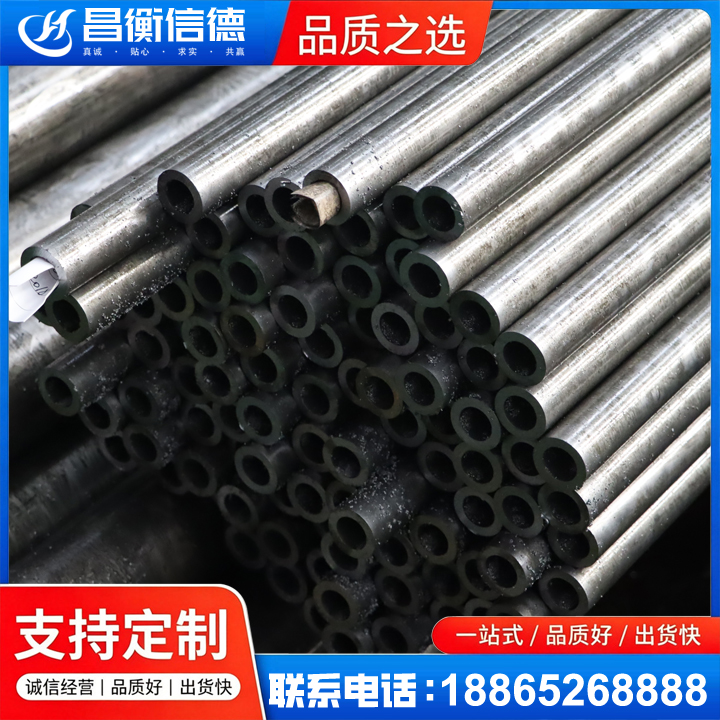 许昌GCr15精密钢管