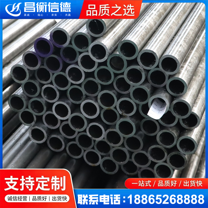 许昌20cr精密钢管