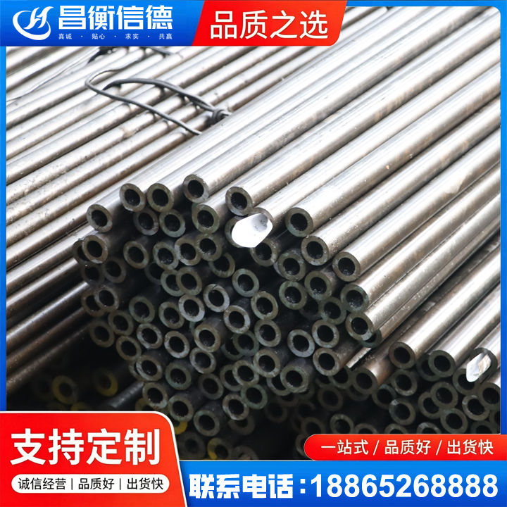 许昌液压油缸用精密钢管