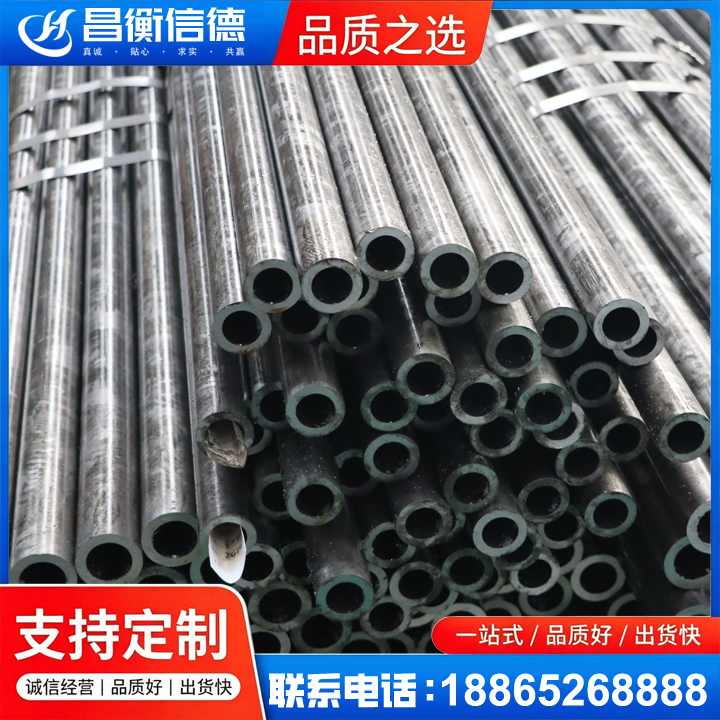 许昌45#精密钢管